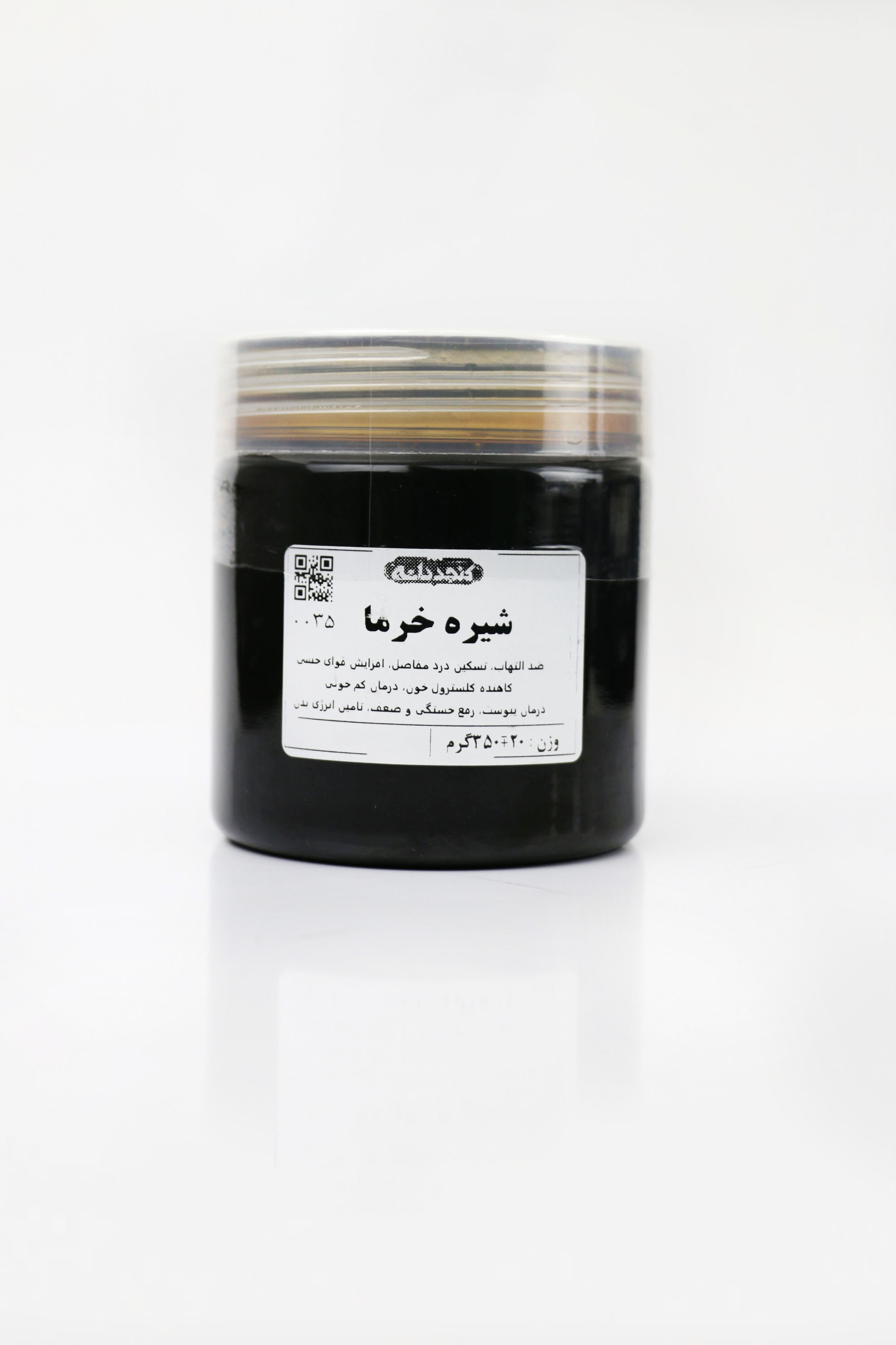 محمد از اصفهان